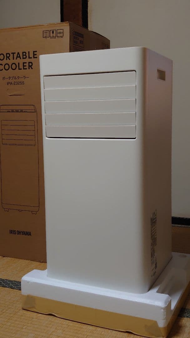 ポータブルクーラー IPA-2325S　【美品】5時間使用のみ（送料込）