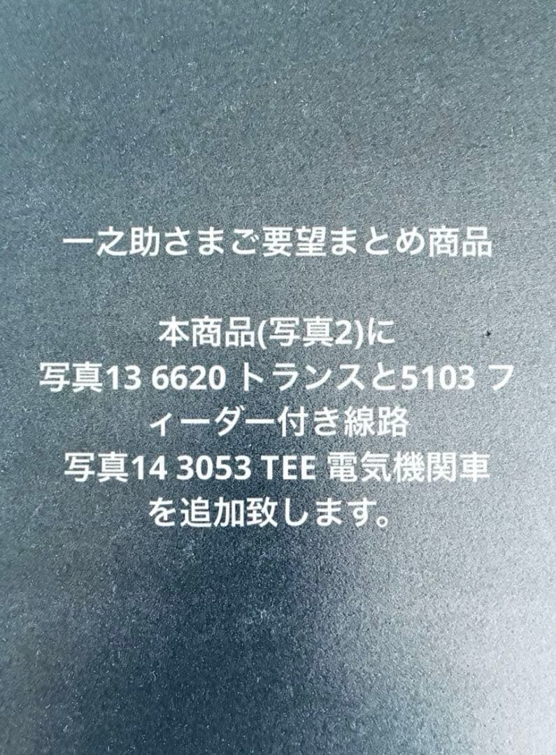 メルクリン HO 5140 他 電動ポイント 複線エンドレス両渡り軌道セット