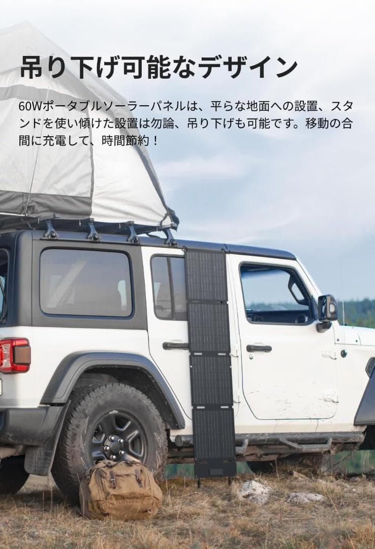 R*i様 EcoFlow Solar Generator  3 ソーラ