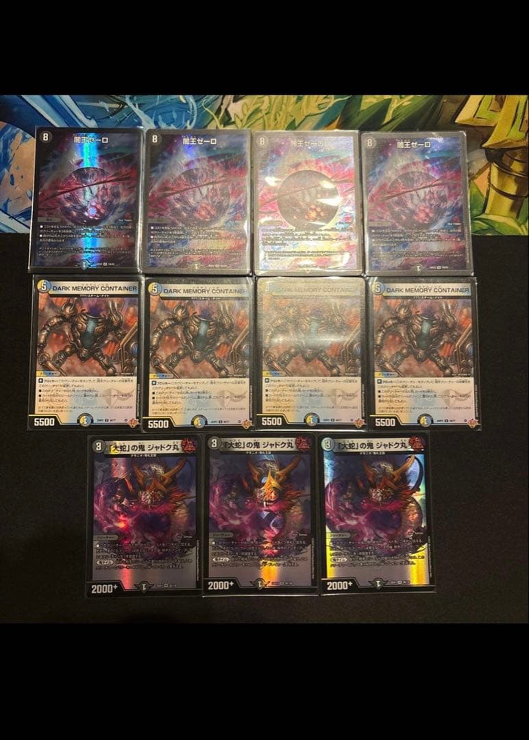 4Cゼーロデッキ　構築済み