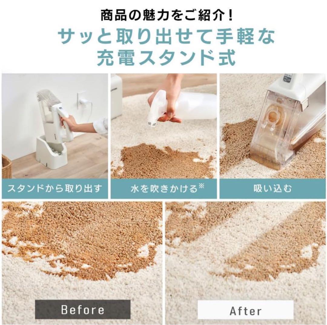 ■新品未使用 リンサークリーナー アイリスオーヤマ　RNS-B200D-HW