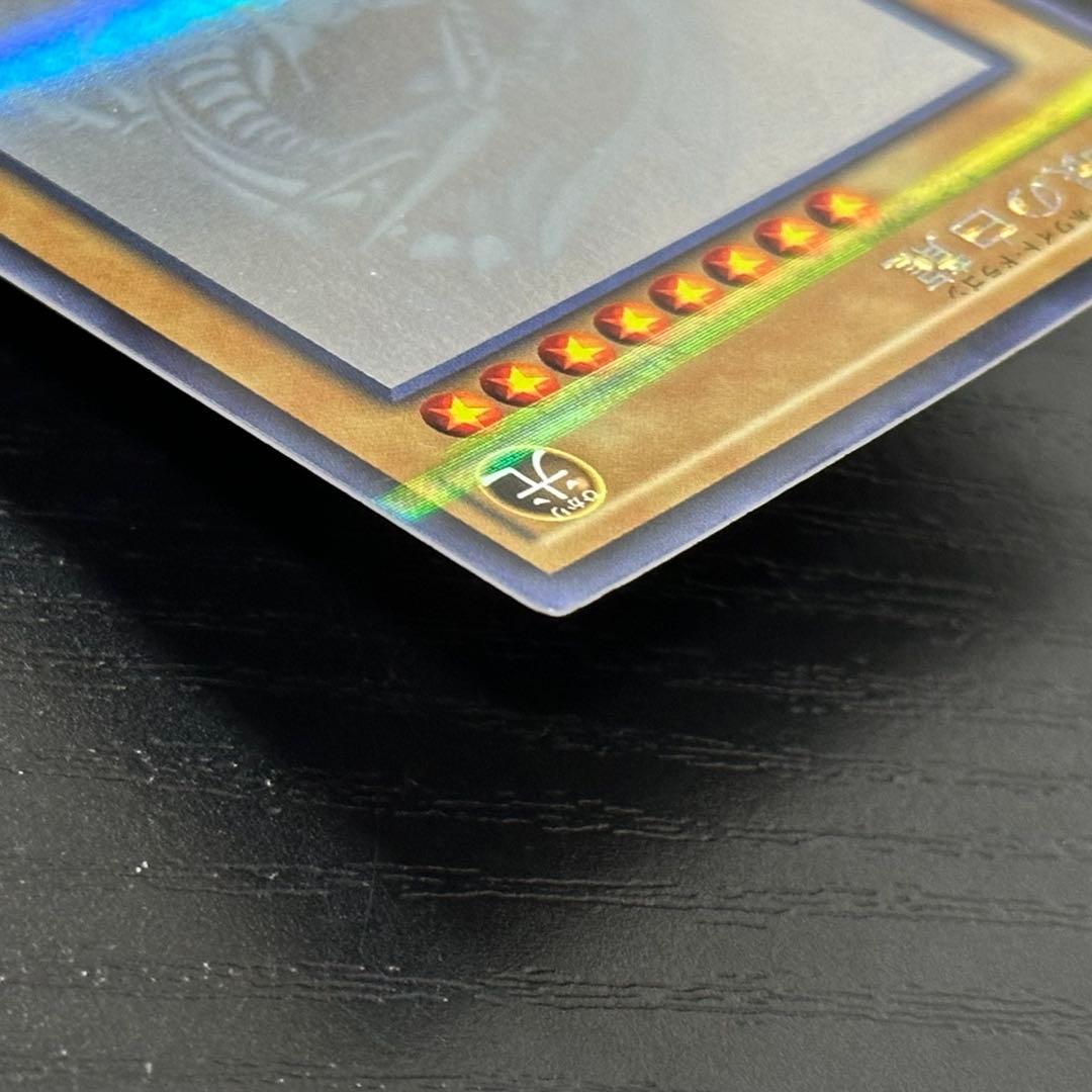 遊戯王 青眼の白龍 ホロ 20AP版