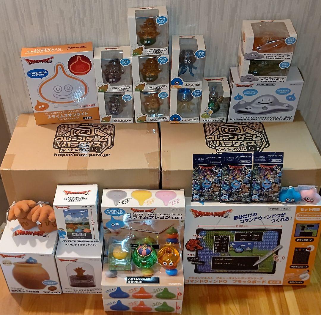 ドラゴンクエスト　グッズセット　フィギュア　まとめ売り