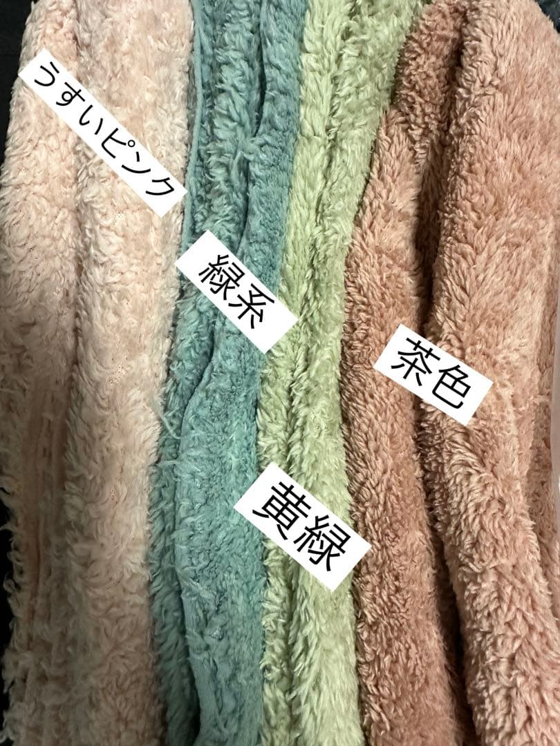 ⑫確認用ページ　冬の生地① ボア・フリース