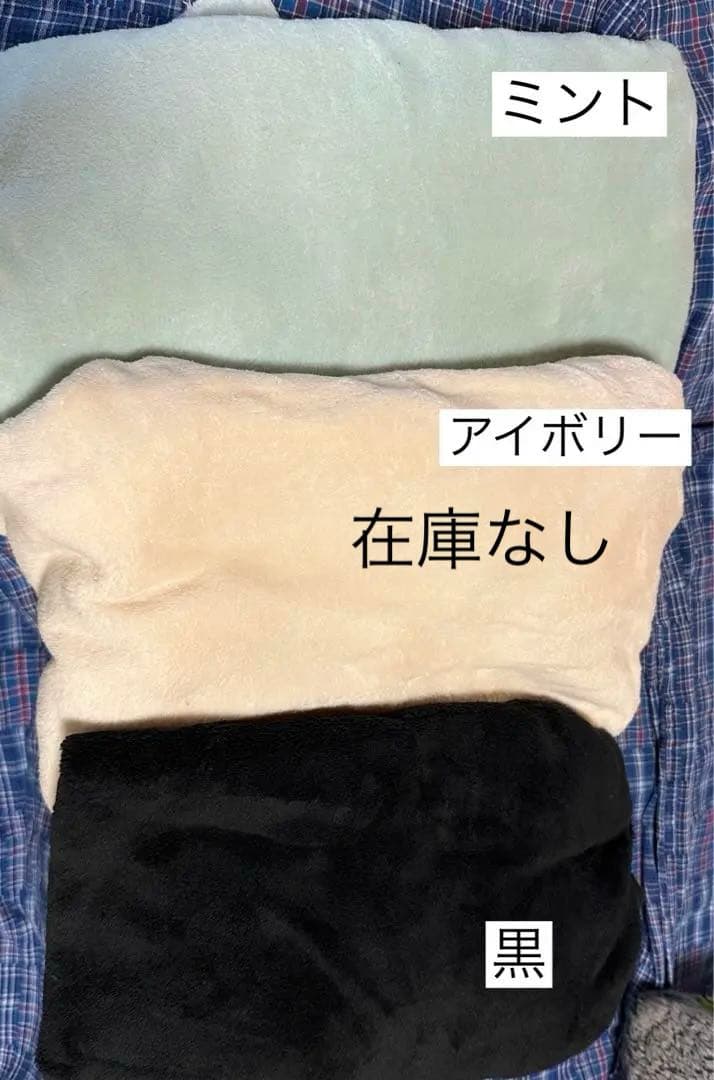 ⑫確認用ページ　冬の生地① ボア・フリース