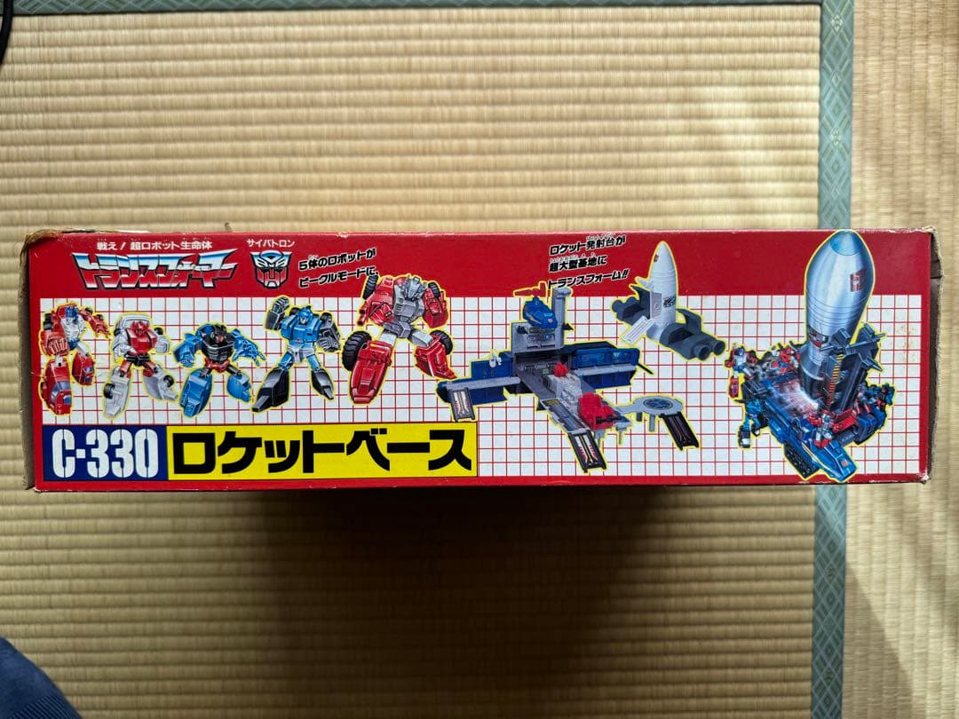 C-330 ロケットベース　マイクロトランスフォーマー　Rocket base