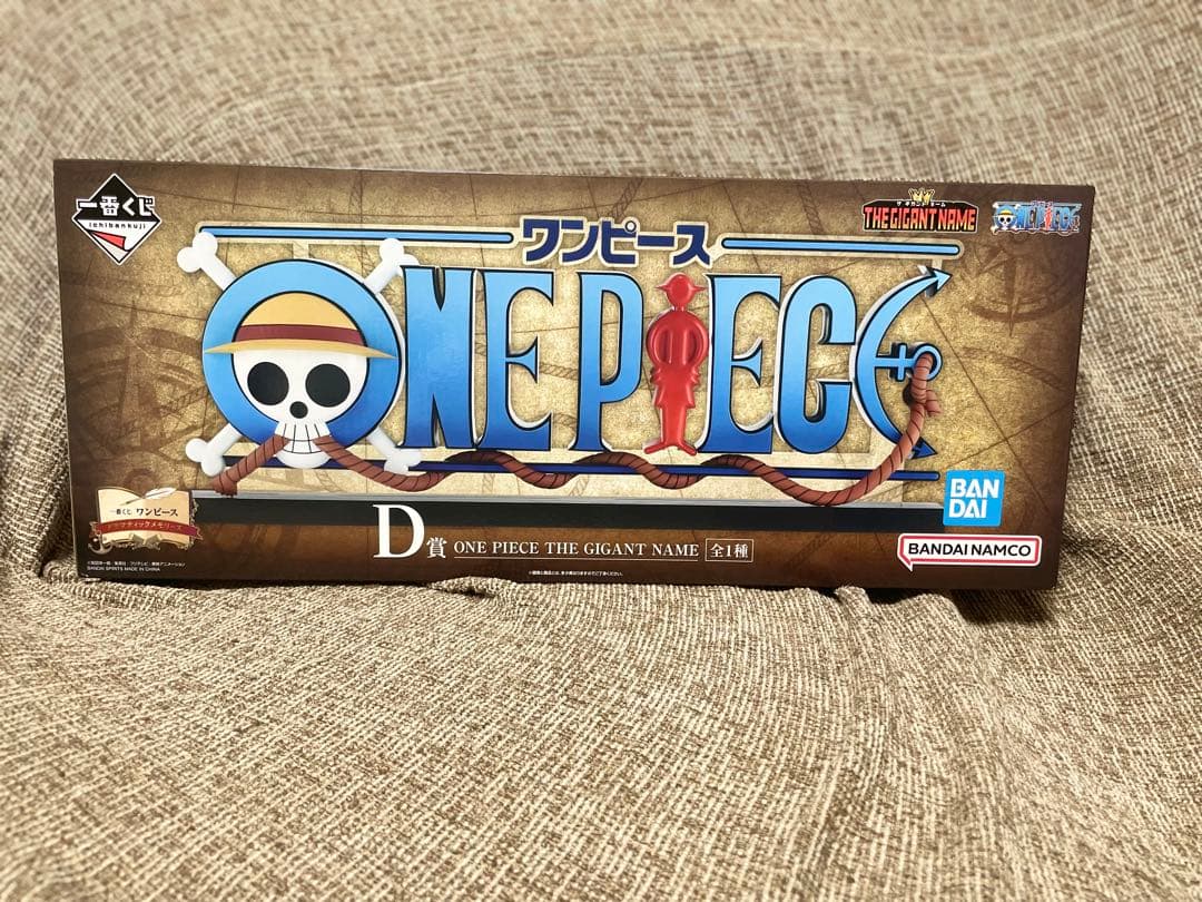 一番くじ　ONE PIECE D賞　ギガントネームフィギュア