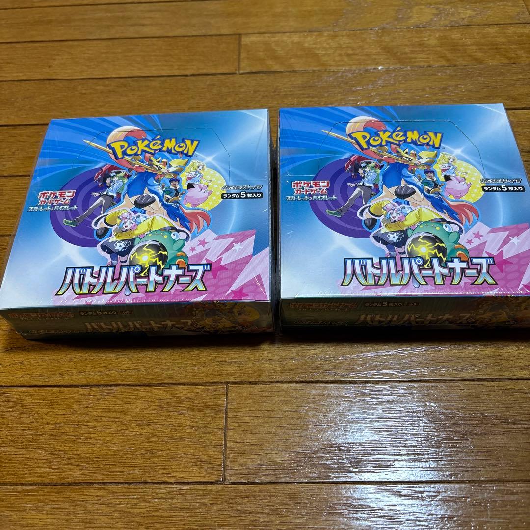 ポケモンカード　バトルパートナーズ　2BOX シュリンク付き