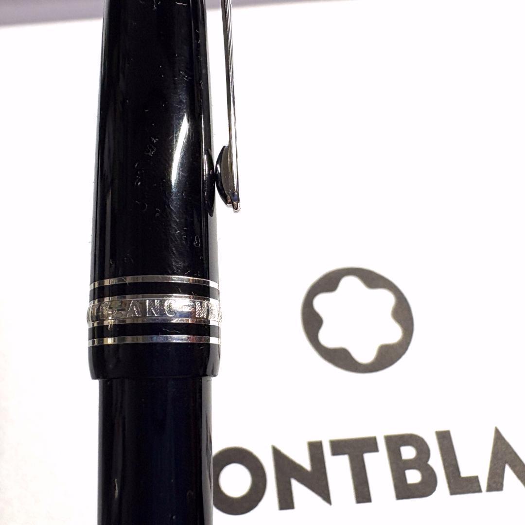 113.モンブラン　マイスターシュテュックP161　ルグラン　現行型　美品