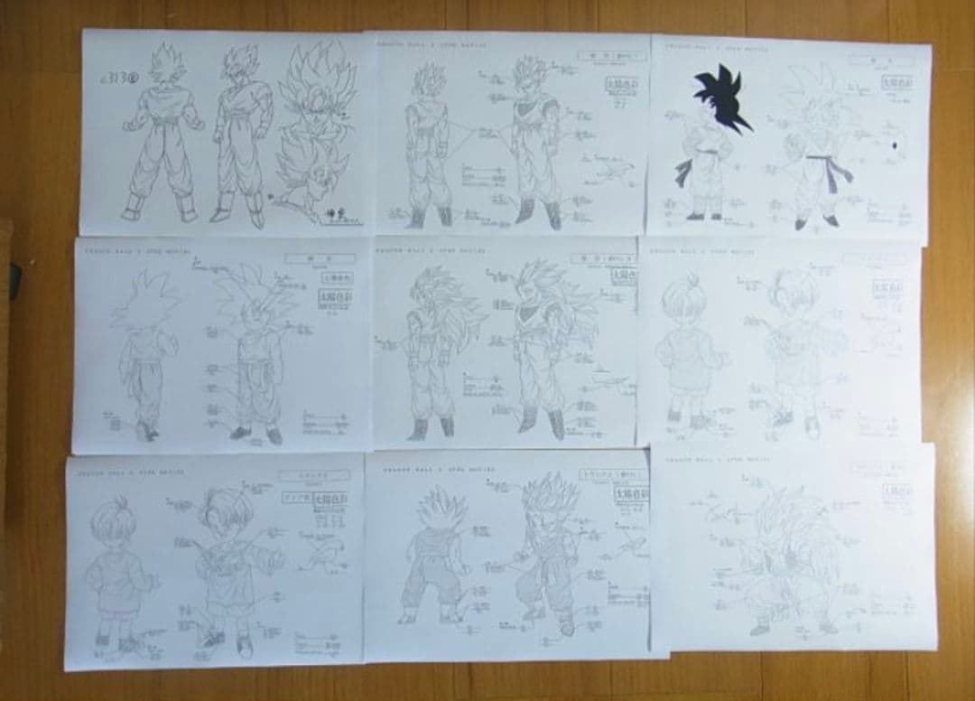 ドラゴンボール２ 設定資料 制作資料　約２６２枚