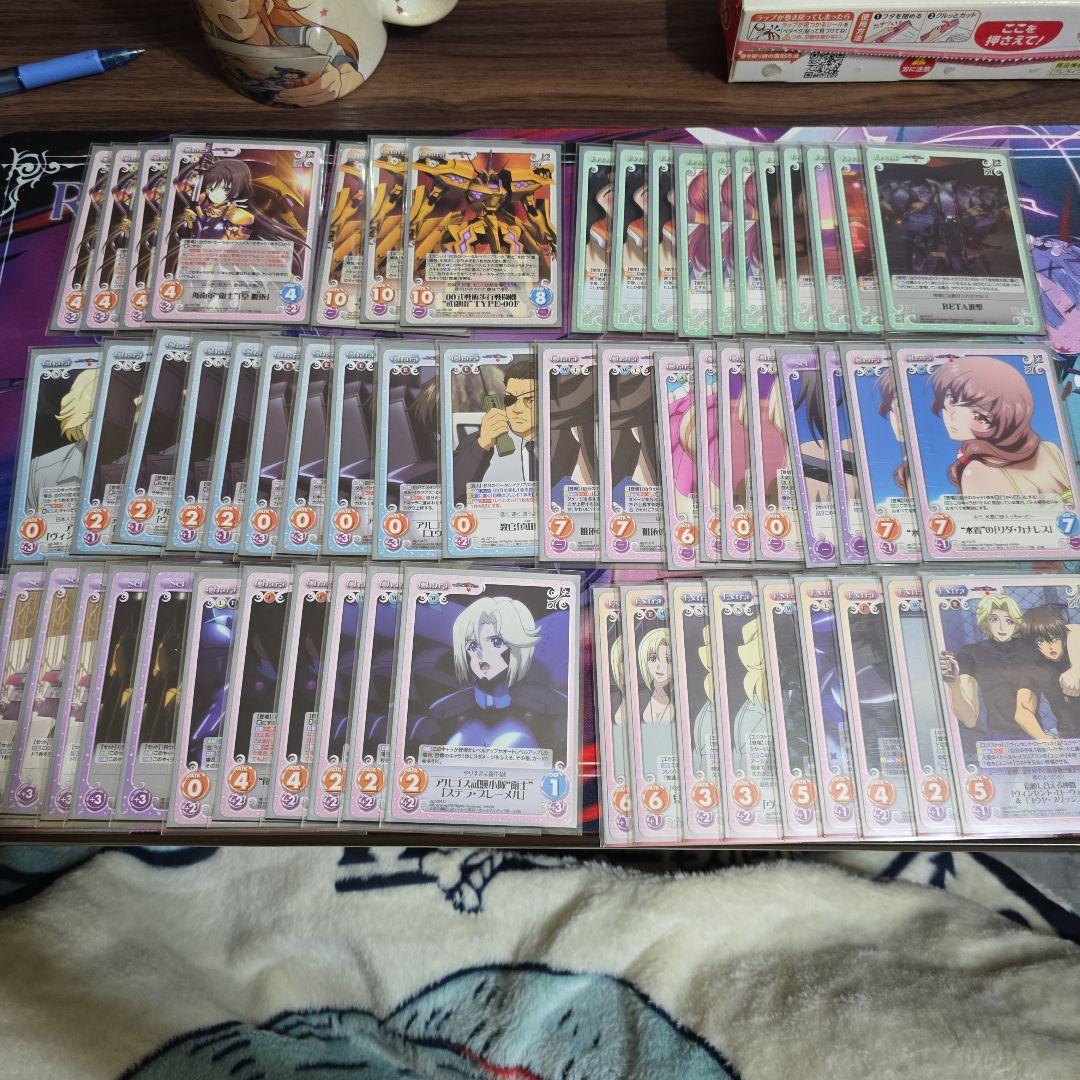 アージュ　トータル・イクリプス　Chaos　カオス　まとめ売り