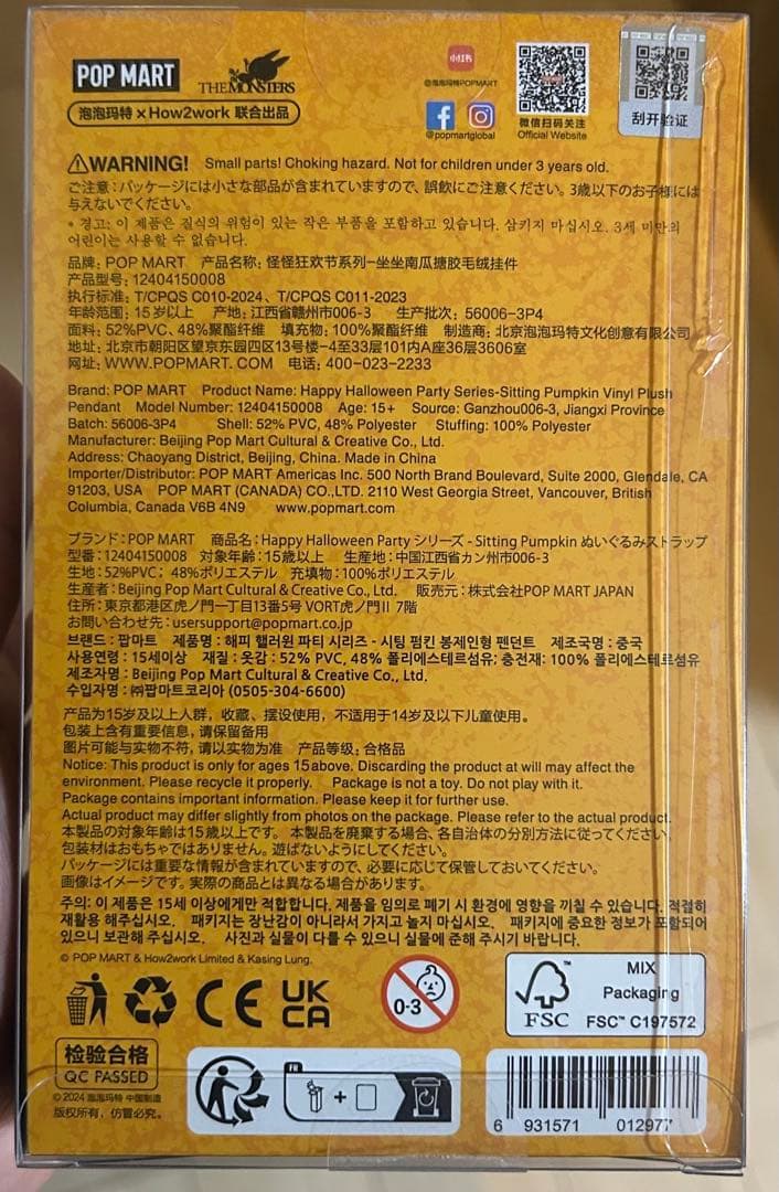 【正規品】Happy Halloween Party シリーズ ハロウィンラブブ