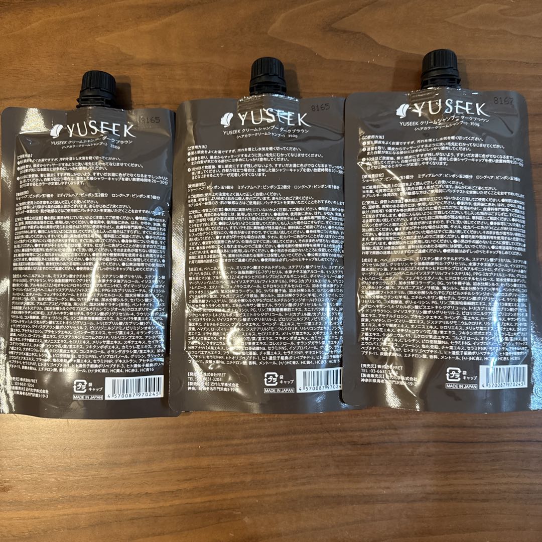 T*M様 YUSEEK クリームシャンプー ダークブラウン 350g