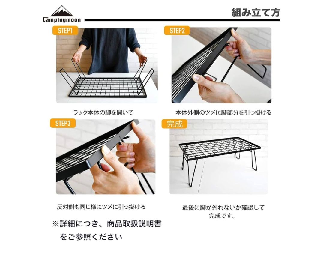 フィールドラック5枚+収納ケース2袋+天板1枚