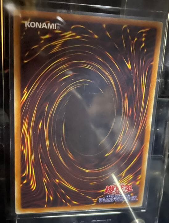 遊戯王 Ｉ：Ｐマスカレーナ20th