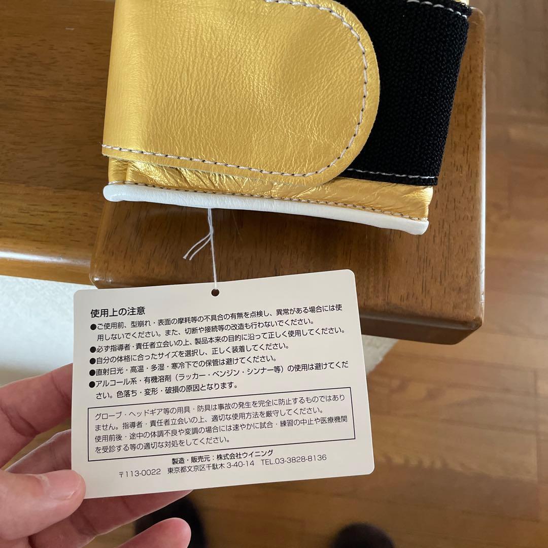 Winning rsc products ボクシンググローブ 月末まで限定