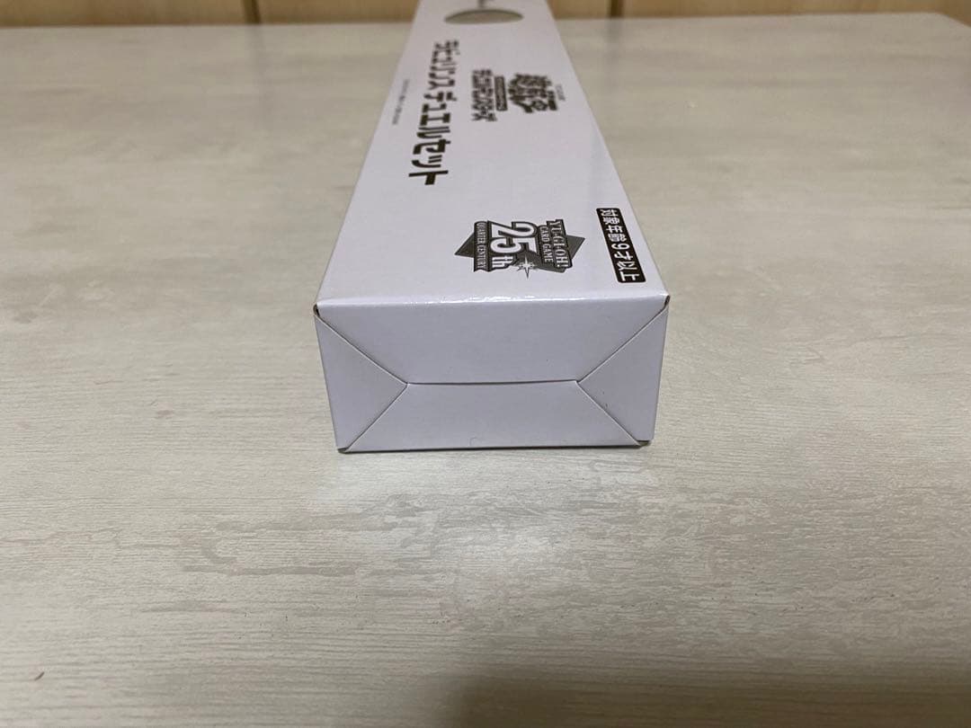 遊戯王　ラビュリンスデュエルセット