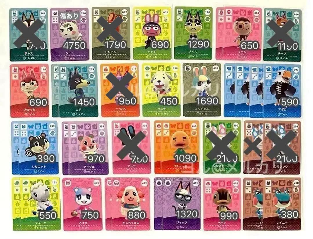 あつまれどうぶつの森 amiibo あつ森 アミーボ まとめ売り SP バラ売り