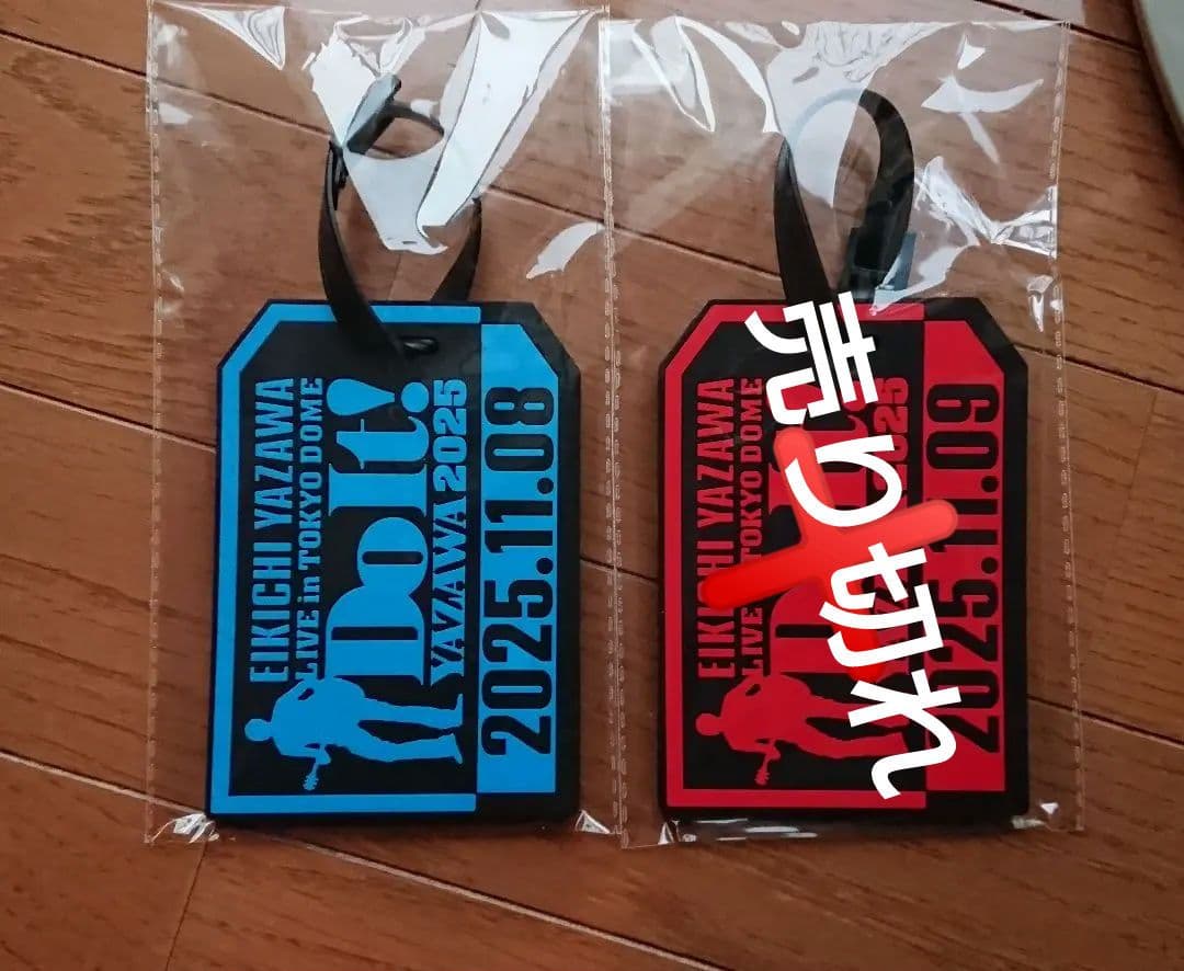 矢沢永吉 東京ドーム メモリアルラゲージタグ 赤 青 ステッカーつき