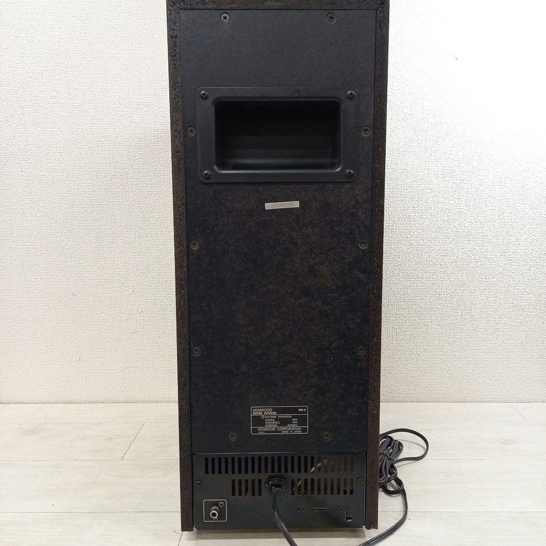 KENWOOD SUPER WOOFER SW-9 ウーファー ケンウッド