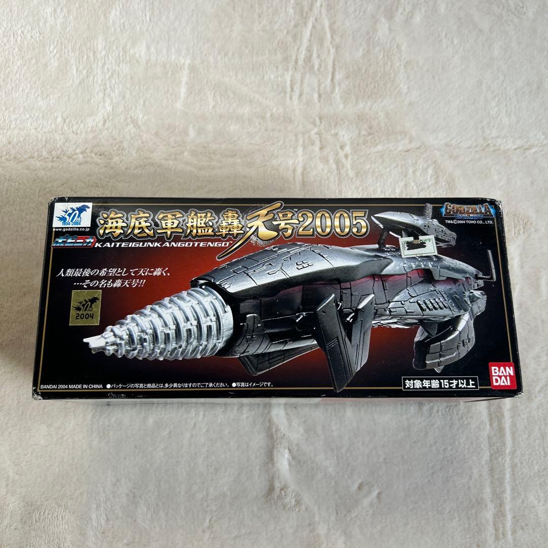 バンダイ ポピニカシリーズ 海底軍艦轟天号2005