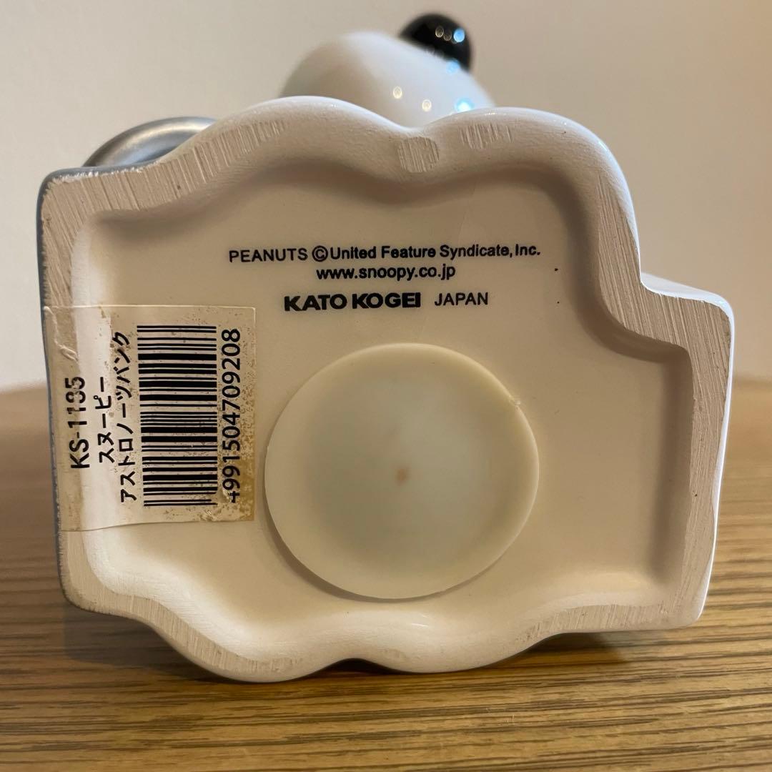 snoopy アストロノーツバンク