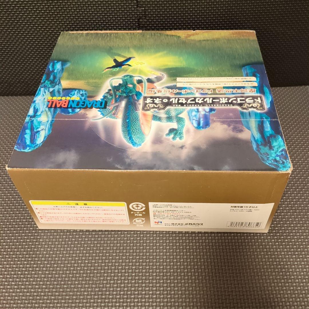 【激レア商品】ドラゴンボールカプセル・ネオ　摩訶不思議　ドラゴンボール総集編