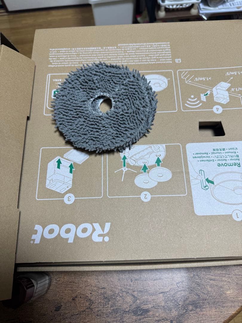 Roomba plus505 combo ロボット+充電ステーション 限定価格