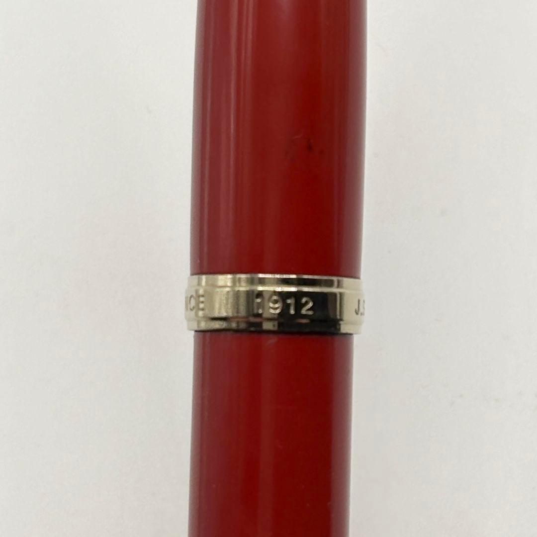 大橋堂 ペン先 14k 万年筆 朱色 国内