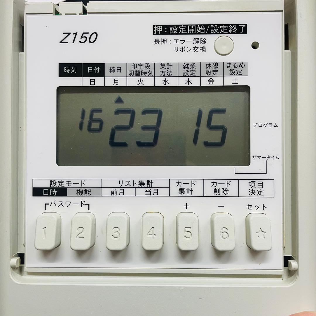 SEIKO セイコー多機能タイムレコーダー　Z150 勤怠管理出勤簿