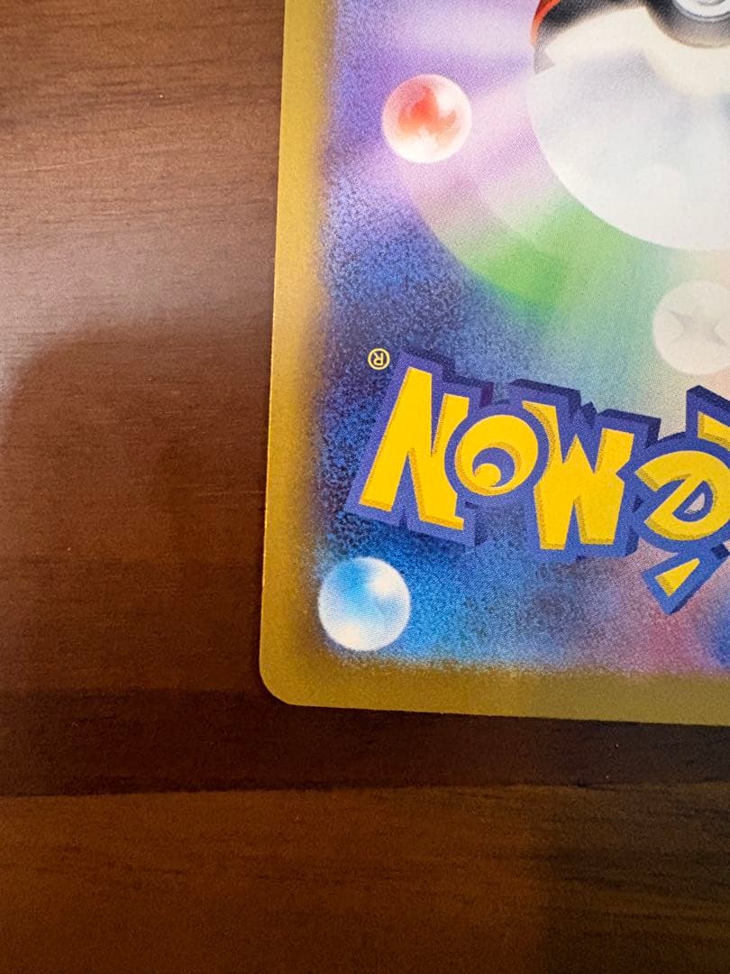 ニャースex SAR M3 114/80 ポケモンカード