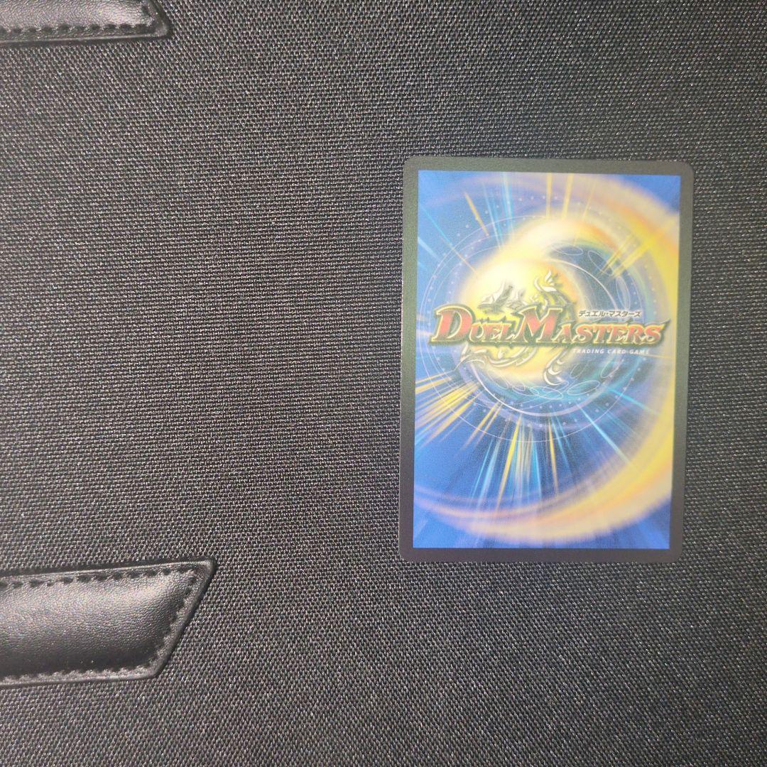 光閃の精霊サイフォゲート