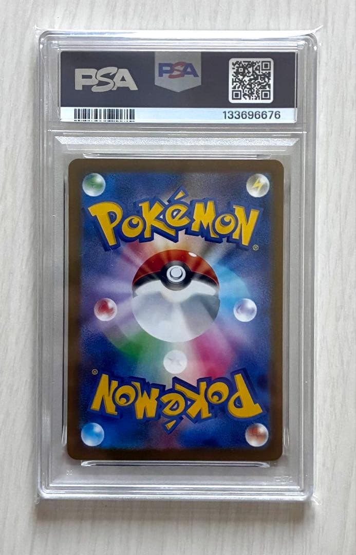 2025 ポケモン フクオカのピカチュウ #289