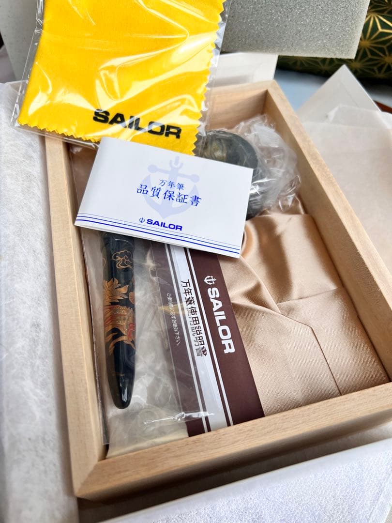 セーラー万年筆蒔絵麒麟