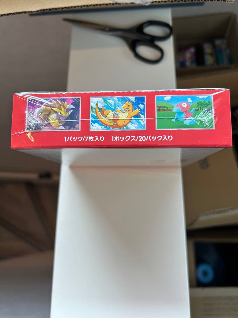 【新品未開封】ポケモンカード151 box シュリンク付き　2boxセット