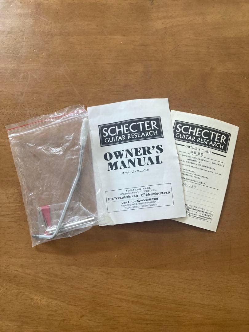 SCHECTER OL-BH UBB エレキギター SSH