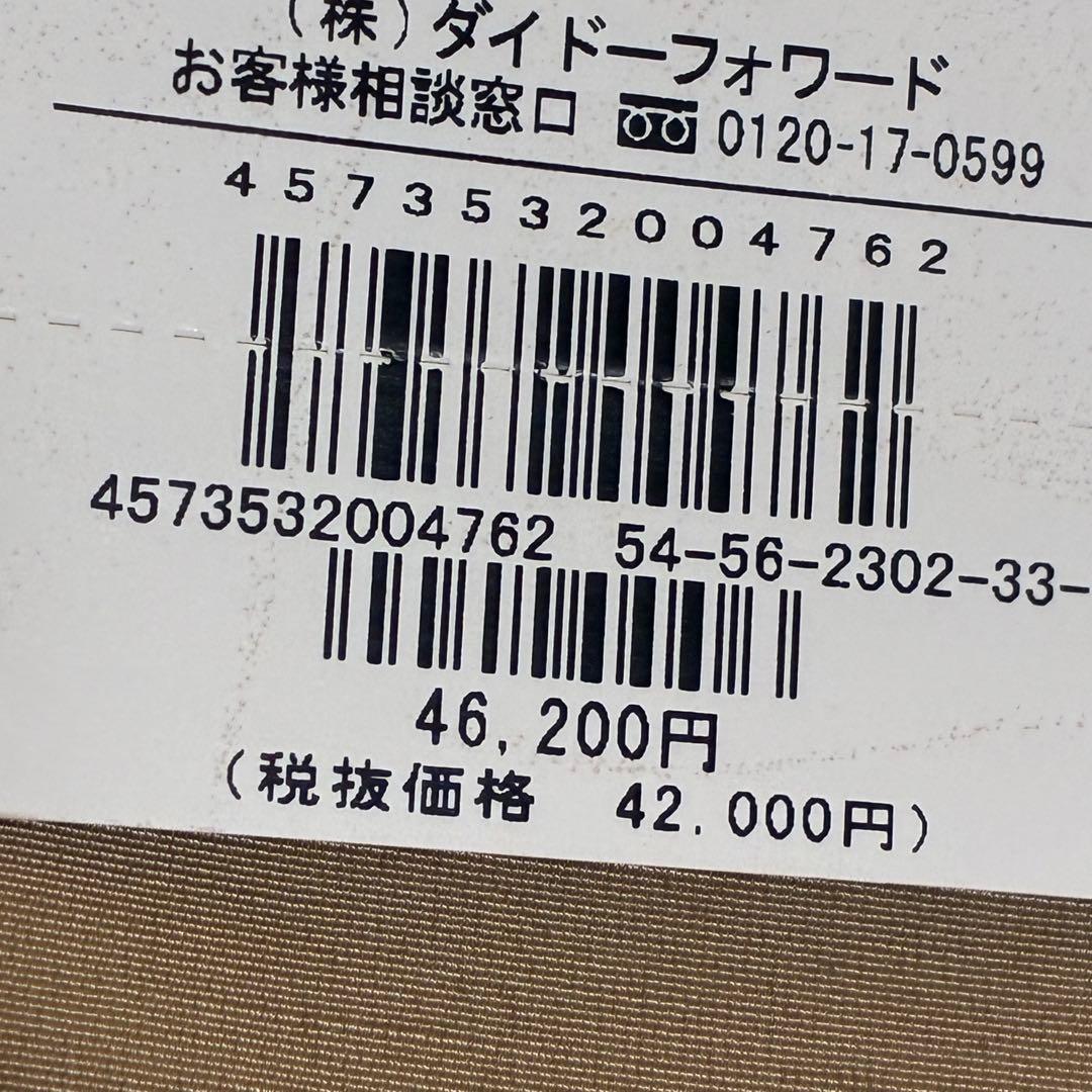 NEW YORKER 2023AW 未使用 2WAY ライナー付 ステンカラー