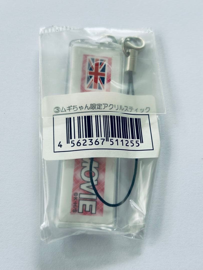 けいおん！　琴吹紬　ムギちゃん 限定 アクリルスティック ③