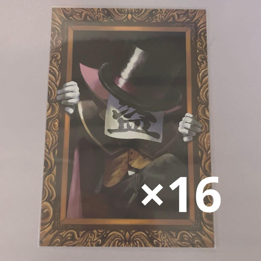 ロボロ　インパクトユー　ポストカード