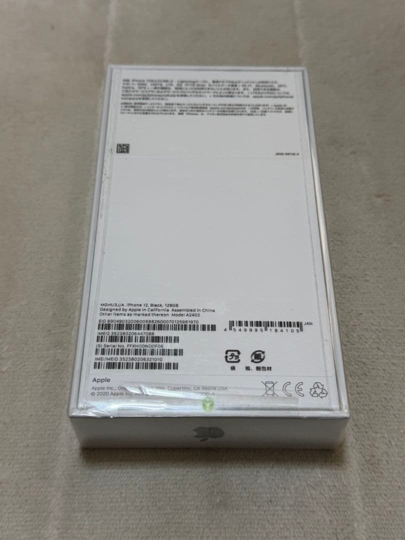 新品未開封 iPhone12 128GB SIMフリーblack