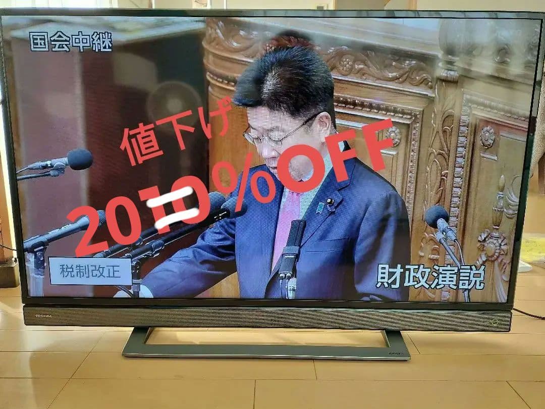 【10％OFF】東芝 40インチ液晶テレビ REGZA 40V31 2019年製