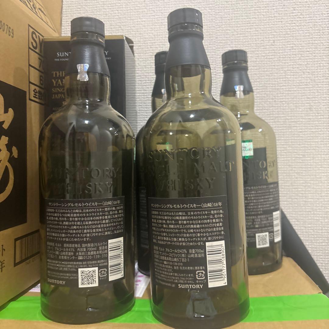 山崎18年空瓶 4本 空箱1 ダンボール1 【着払い】