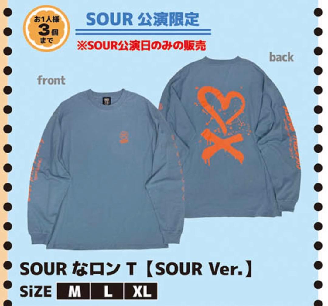 新品 LiSA グッズ SOURなロンT［SOUR Ver.］Mサイズ