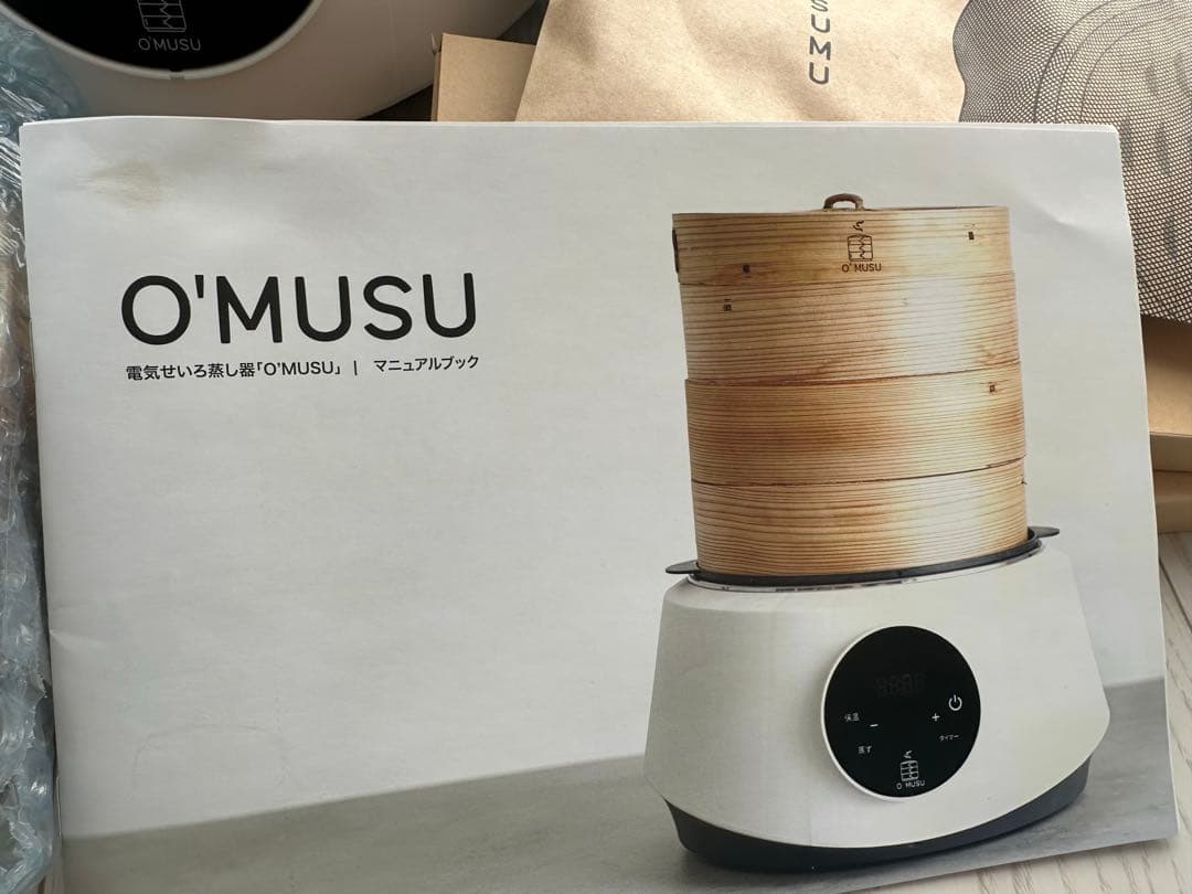 未使用 O'MUSU オムス Ocrasi せいろ電気蒸し器 白