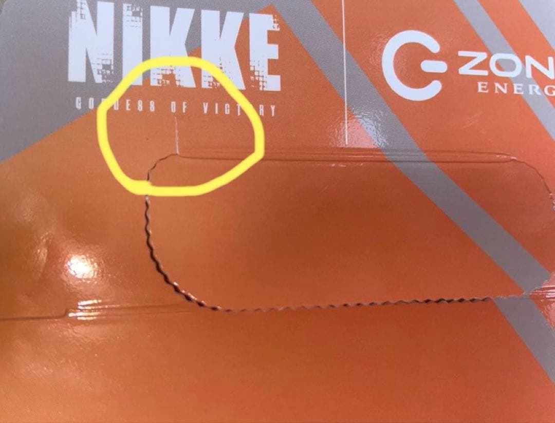 NIKKEG‐ZONE コンプリートセット