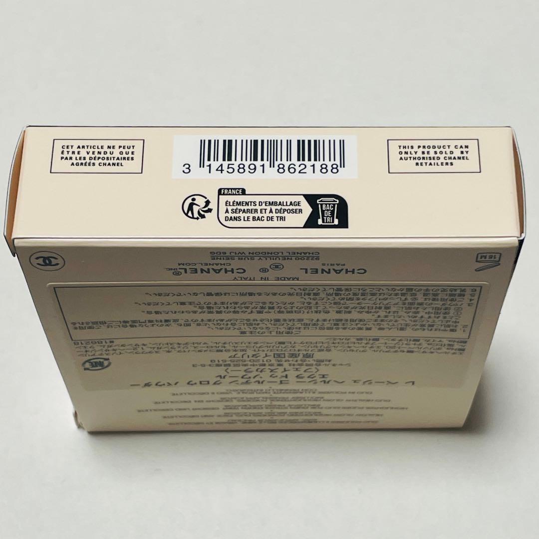 CHANELヘルシーゴールデングロウパウダー エクラ ドゥ ソワール