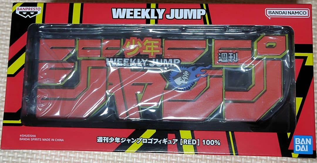 週刊少年ジャンプ ロゴ フィギュア レッド 赤