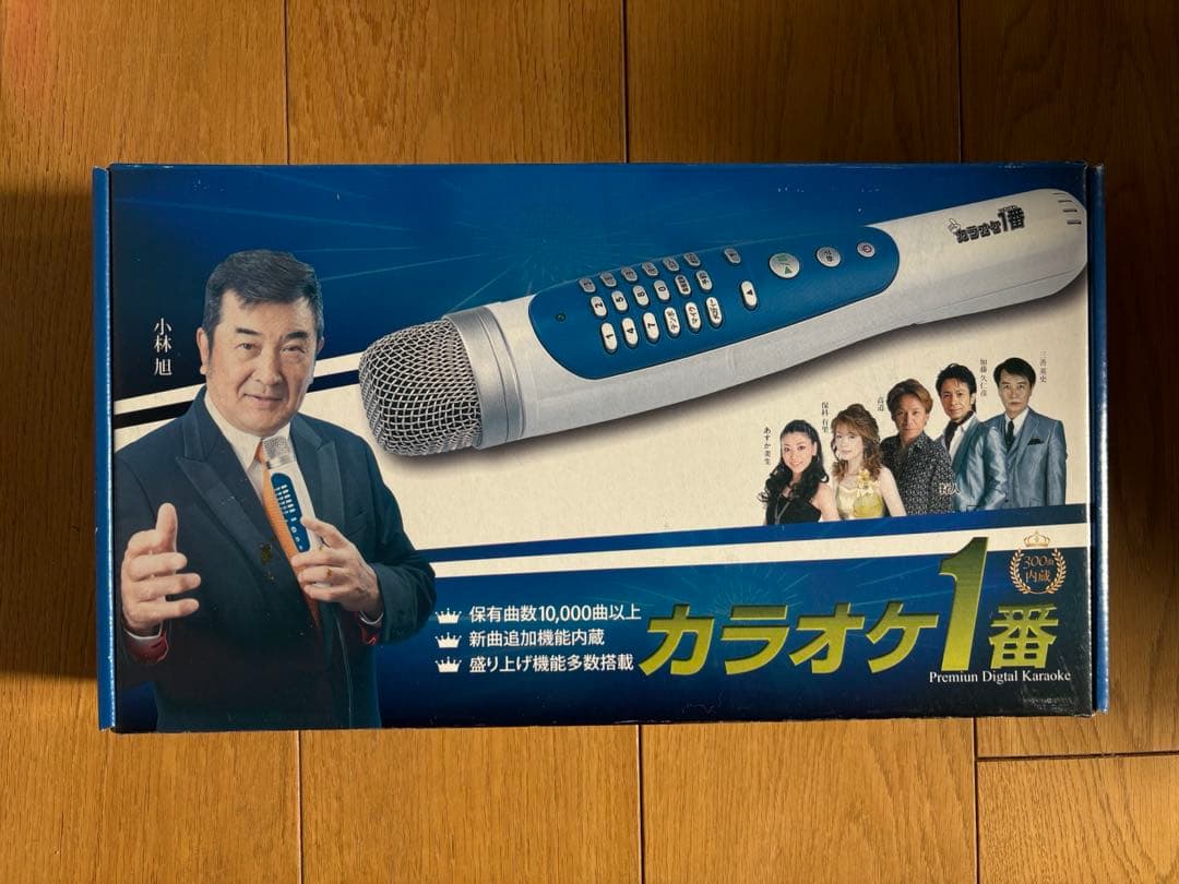 【新品未使用】夢グループ カラオケ一番