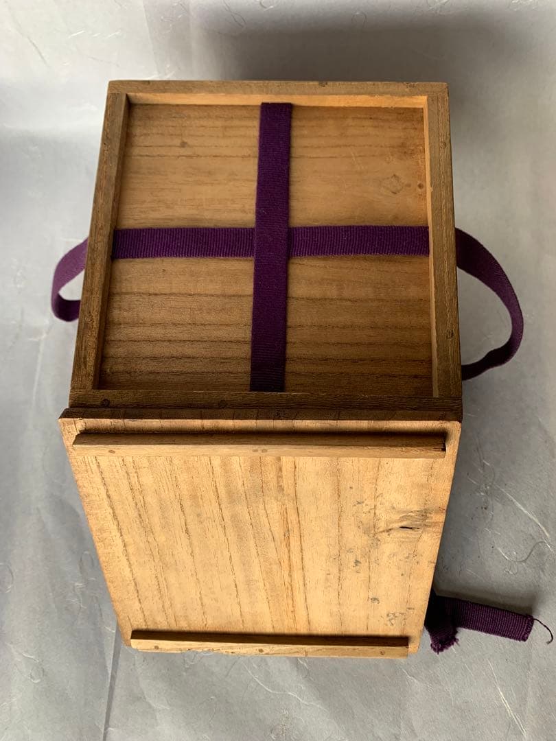 天目　茶碗　茶道具 仕覆付