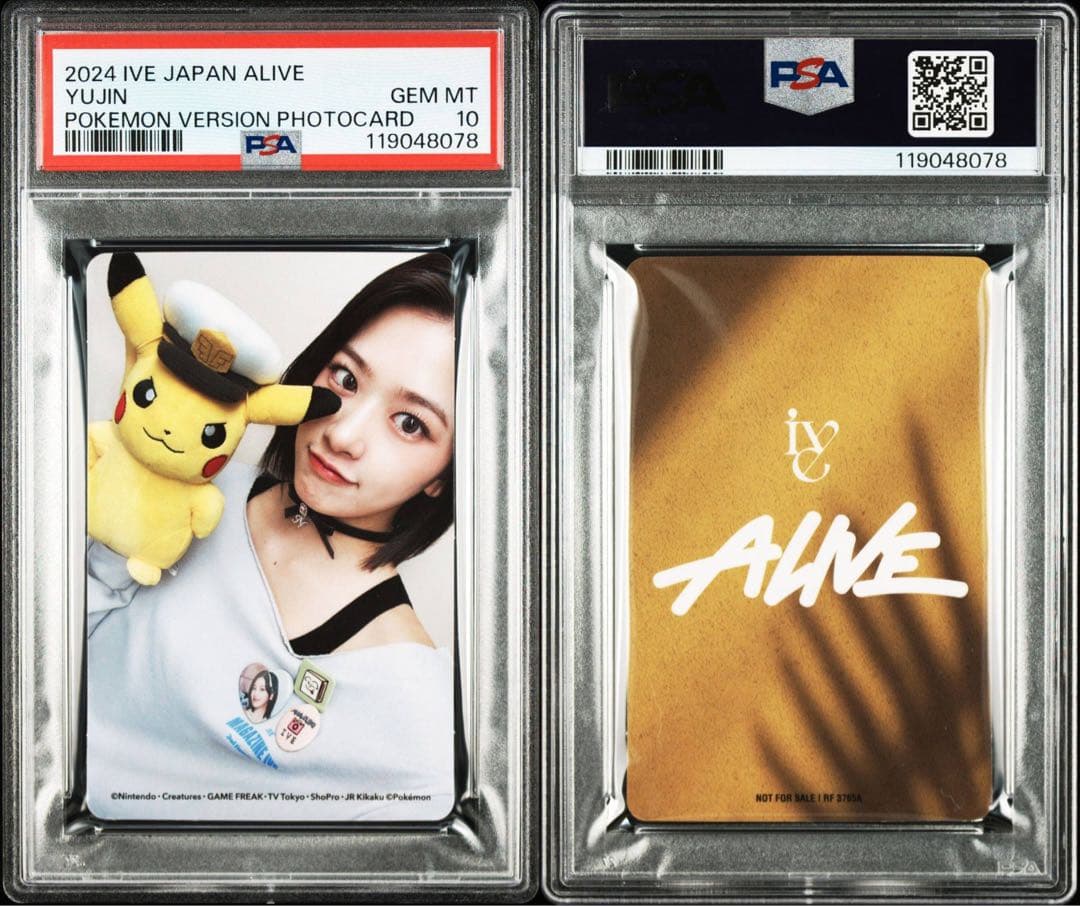 【PSA10】ユジン alive トレカ　ピカチュウ
